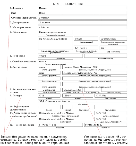 Отчетный период в уведомлении в 2024 году - найдено 86 картинок