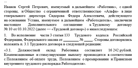 Что делать если работодатель не заплатил. Что делать если работодатель не заплатил