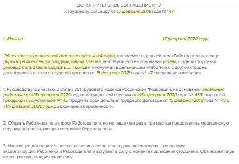 Управление поставками и контрактами в проекте презентация. Продление срока договора. Интернет поддержка пользователей 1с 8. Премия за продления срока завершения контракта 6. Премия за продления срока завершения контракта 6.