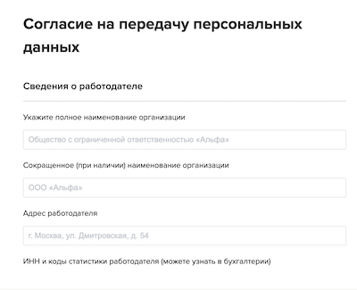 Что Грозит За Распространение Фотографий Без Согласия