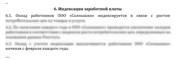 69 октябрь
